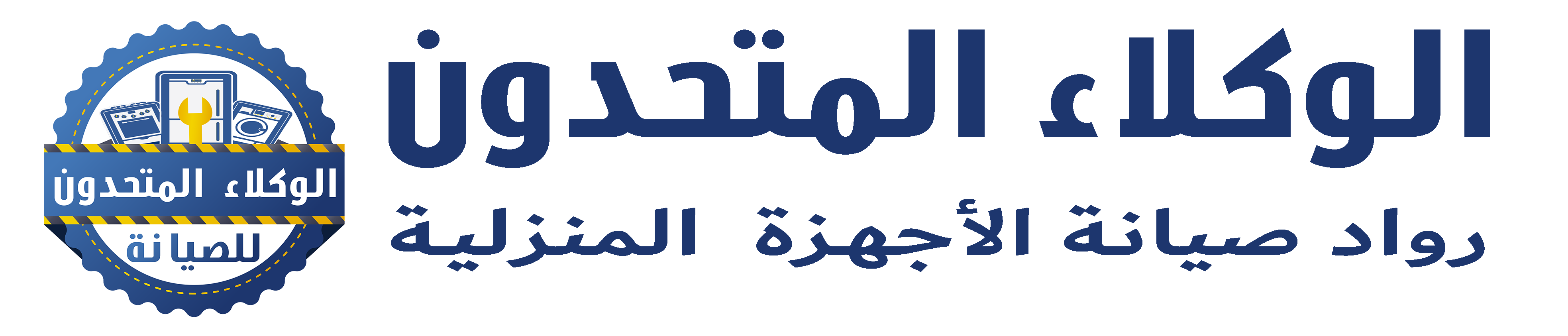 united agents_logo_website